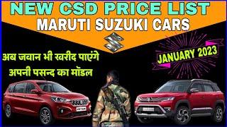 Maruti Suzuki cars CSD price 2023 | new csd price January 2023 | Brezza, Ertiga CSD price | CSD Cars