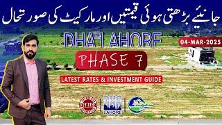 DHA Lahore Phase 7 Files & Plots Prices – Growth Potential & Investment Strategy!