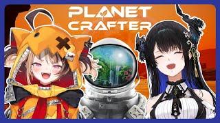 LET'S TERRAFORM A PLANET w/ @holoen_gigimurin  | The Planet Crafter