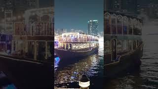 Dubai al seef marsa beautiful view at night time  !! United Arab Emirates