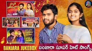 #BANJARA BLOCKBUSTER SONGS||BANJARA JUKEBOX||#Battusailaja||#Rangasinger