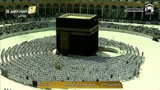 6th February 2018 Makkah Dhuhr Adhaan & Salaah