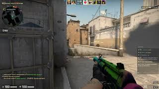 Миссия не выполнима в csgo