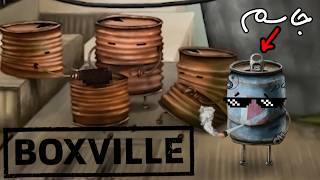 BOXVILLE |قسمت دوم : جاسم و بچه های پایین