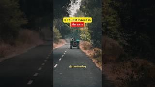 5 Tourist Places in Haryana | Travel Aashiq #shorts #ytshorts