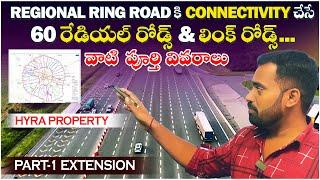 RRR 60 Radial Roads & Link Roads Full information #hyraproperty