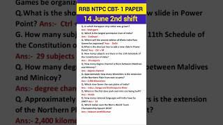 RRB NTPC Paper Analysis 2025| Rrb ntpc exam review today| 14 June 2nd shift ntpc paper #rrbntpc#gkgs