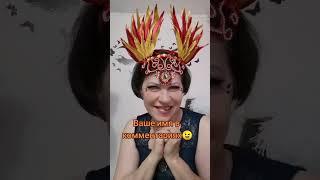 Ирина Григоровская   Дизайнер-декоратор. Дальний Восток.            а Вы?