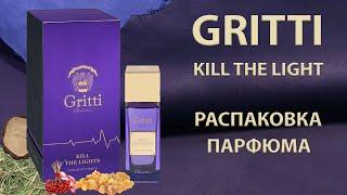 Gritti Kill The Light