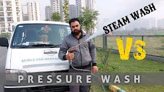 Steam Wash v/s Pressure Wash- Which is the Best ? | Steam Wash | Pressure Wash (Hindi)