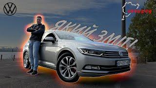 Volkswagen Passat з Нюрбургрингу. Переваги справжнього b8 перед NMS з Америки #passat #volkswagen