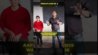 Vision Of Physics wallah ️!! | Ft.Alakh Sir | #physicswallah #alakhsir #shorts