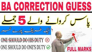 BA Correction Guess | BA English part 2 | Easy Method For Students | Prof Tanveer