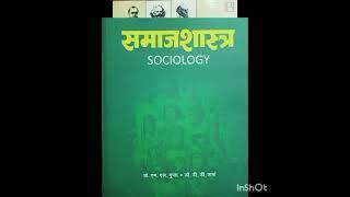 pgt sociology books, gic, net/jrf assistant professor sociology books लिस्ट#sociology#books