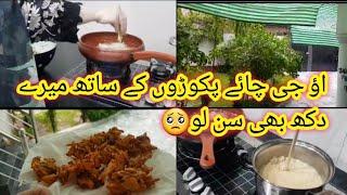 barish ke sath chai pakorey or kuch batainy #daliyvlog #pakorey#viral