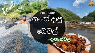 An adventurous food vlog | Food Seeker SriLanka