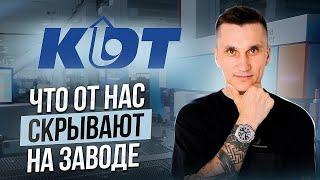 БЕЗ ЧЕЛОВЕКА: Завод KDT в Китае, где станки делают станки (эксклюзив для «Предприниматель дела»)