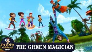 The Green Magician | रुद्र | Rudra | Action Cartoon Episode 33 | Rudra TV Show 2024 Hindi