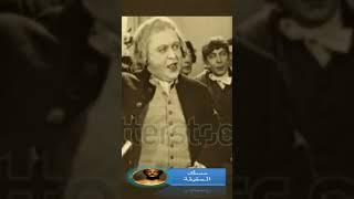 تأملات (1)حول فاوست و غوته و فلاسفة الغرب لماذا يعادى الغرب السامية ؟