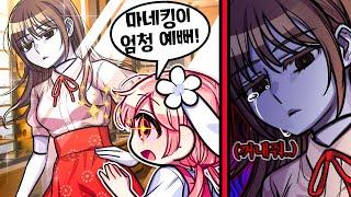 *공포* 옷가게, 정말 예쁜 마네킹의 정체.. 마네킹 안에 갇힌 미녀? (마인크래프트 상황극)