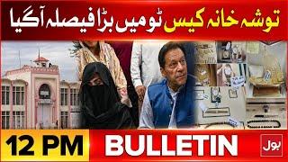 Imran Khan Cases Update | BOL News Bulletin At 12 PM | PTI Protest Update | Tosha Khana Case 2