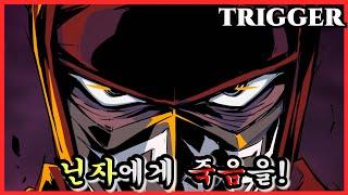 [애니리뷰/결말포함]닌자에게 가족을 잃고 복수심 하나로 닌자 슬레이어가 된 남자 [사이버펑크/디스토피아]