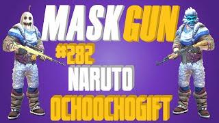 Naruto Vs Ochoochogift 1v1 Sniper Only | Maskgun Battle Pass Season 2 | Maskgun #282