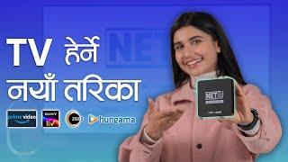 NetTV Streamz+ Review नेपालीमा: Good Deal or Bad Deal?