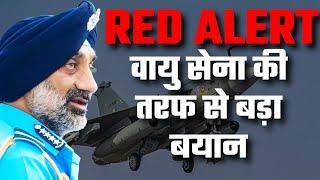 IAF Chief ने एक बड़ी चेतावनी दी I HAL और Tejas Fighter  का क्या होना चाहिए I Rafale or Su 57 I Aadi