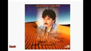 Shahram Solati-Kavir | شهرام صولتی ـ کویر