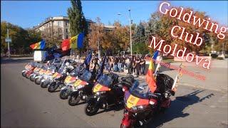 Goldwing Club Moldova   Hramul oraşului Chişinău 2018