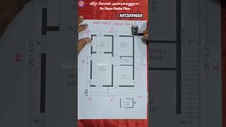 22'3"×26'3" north facing House plan #ambalvasthu #73kuli #garudamanai #buildingage71years #2bhk #tip