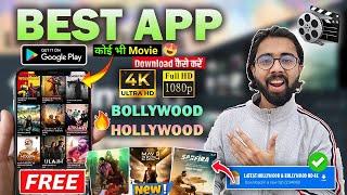 New Best Movie App To Download New Release Bollywood & Hollywood Movies In Full HD ||4k||Free Movies