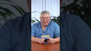 Що таке тромбоз?  #лікування #клініка #флеболог