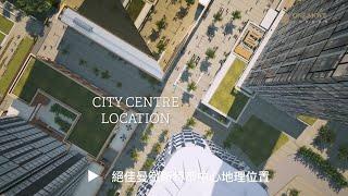 【曠世曼城 Colliers Yard】曼徹斯特CBD 全球首發｜Manchester Development 曼徹斯特精選建案｜#英商首都集團｜英國房產領導品牌