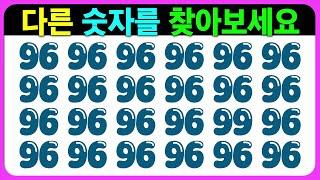 쉽게 통과하시면 뛰어나신 두뇌~ 치매예방만 생각하고 개발한 게임들입니다 / 치매예방퀴즈 숨은그림찾기 틀린그림찾기 초성퀴즈 치매예방게임 기억력테스트 다른그림찾기 인지업