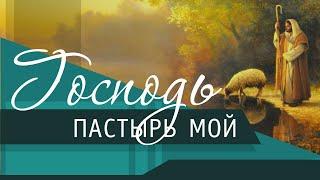 Тема 8 "К чему Бог призывает нас сегодня?" | Ловска Даниил Васильевич | Магадан