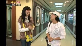 Happiness in \10,000, Shin Dong vs Seo Hyun-jin(2) #16, 신동 vs 서현진(2) 20071027