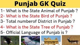 Punjab Gk Quiz // Punjab State General knowledge questions and answers in English,Punjab Gk