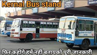 करनाल बस स्टैंड हरियाणा || Karnal Bus Stand || करनाल में दो बस स्टैंड जाने पुरी जानकारी  || #bus