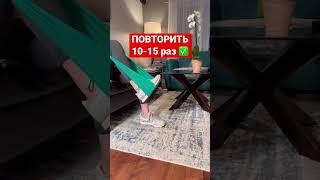 атрофия ноги  1 упражнение!!