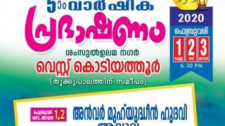 MAJLISUNNOOR