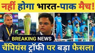 Breaking News: ICC Will Take Big Action Against Pakistan on Champions Trophy 2025