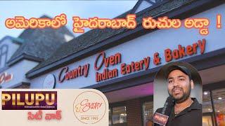 Pilupu TV Exclusive :  Citi walk Country Oven - Herndon VA