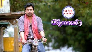 Ivan Maryadaraman Super Scenes | Dileep decides to visit the village to retrieve his money | Dileep