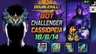 카시오페아 원딜 템트리 룬 리안드리 정복자 -  Cassiopeia Bot - 롤 KR 챌린저 패치 15.9