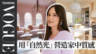 Inside Kacey Musgraves's Serene Nashville Home｜Vogue Taiwan