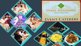 Best Event Caterers Vivaha bhojanambu Restaurant  ##AuthenticTeluguCuisine#Telangana#Andhrapradesh