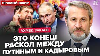 Кадыров КИНУЛ Путина: это ПРИКОНЧИТ Россию! Большая ПОДСТАВА из Чечни. Мобилизация ВЗОРВЁТ регионы