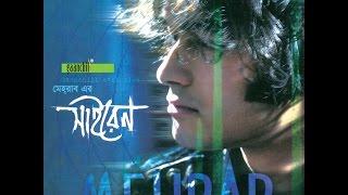 E Hridoyee | Mehrab | New Bangla Song